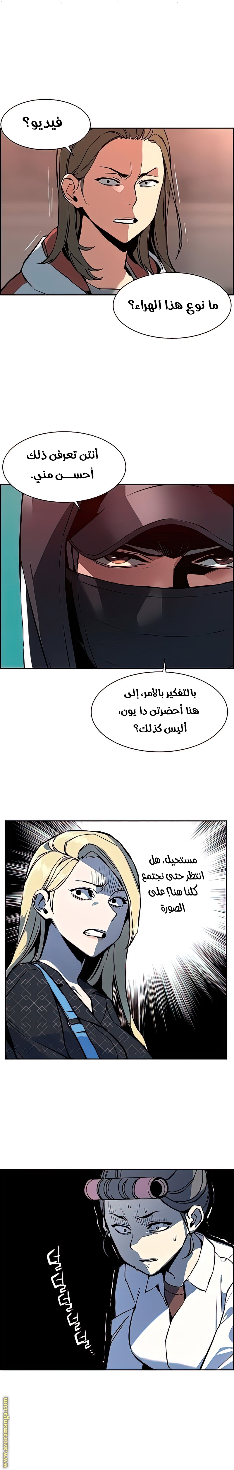 Read Mercenary Enrollment AR Manga Online