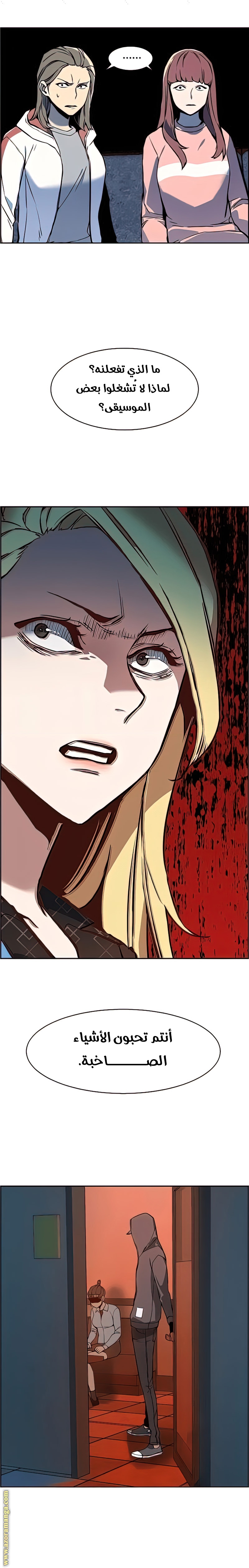 Read Mercenary Enrollment AR Manga Online