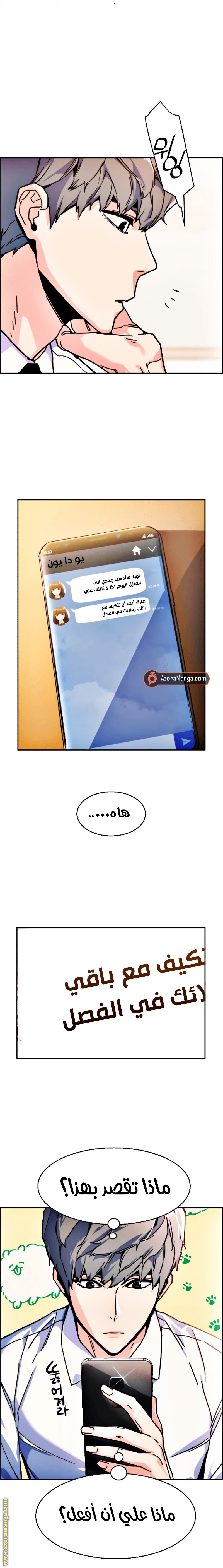 Read Mercenary Enrollment AR Manga Online