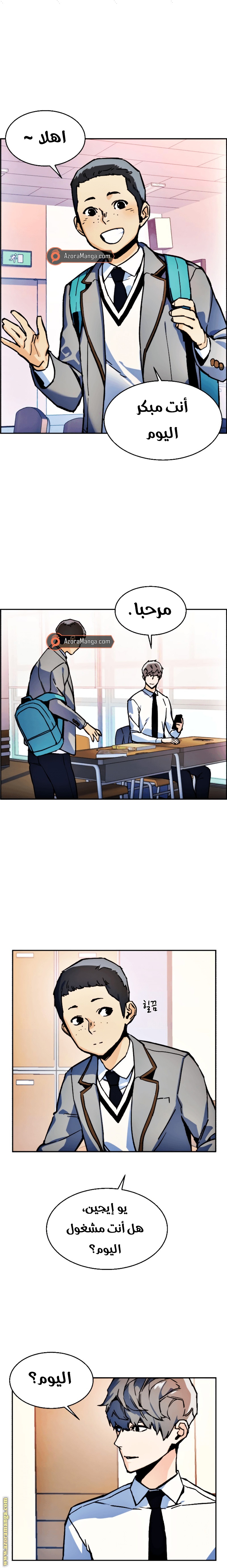 Read Mercenary Enrollment AR Manga Online