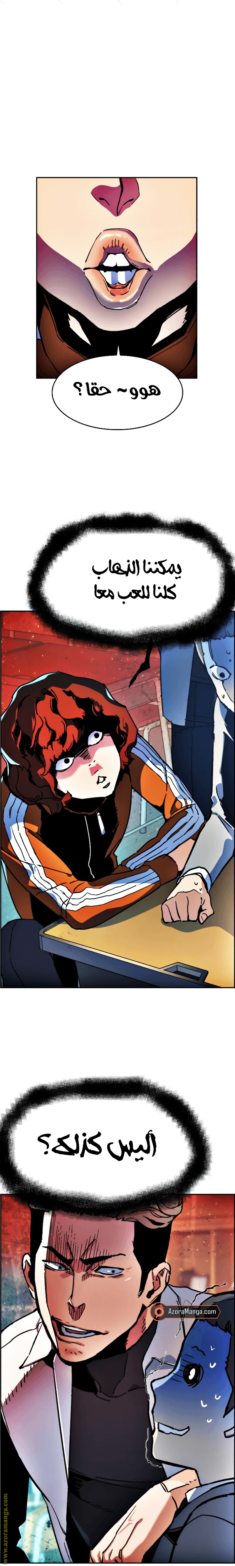 Read Mercenary Enrollment AR Manga Online