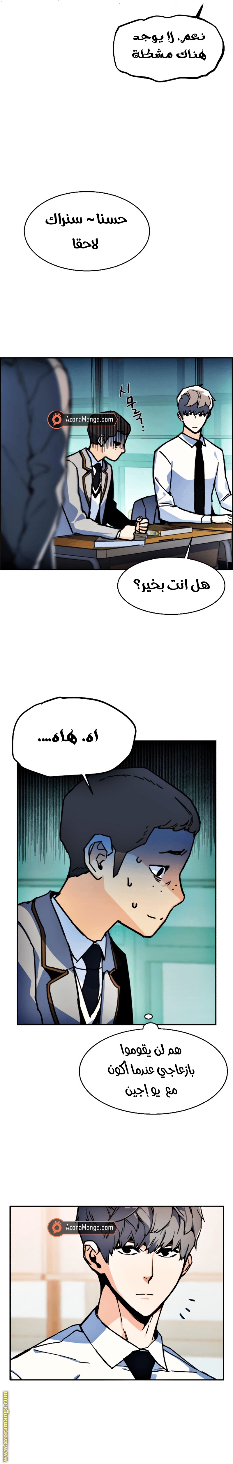 Read Mercenary Enrollment AR Manga Online