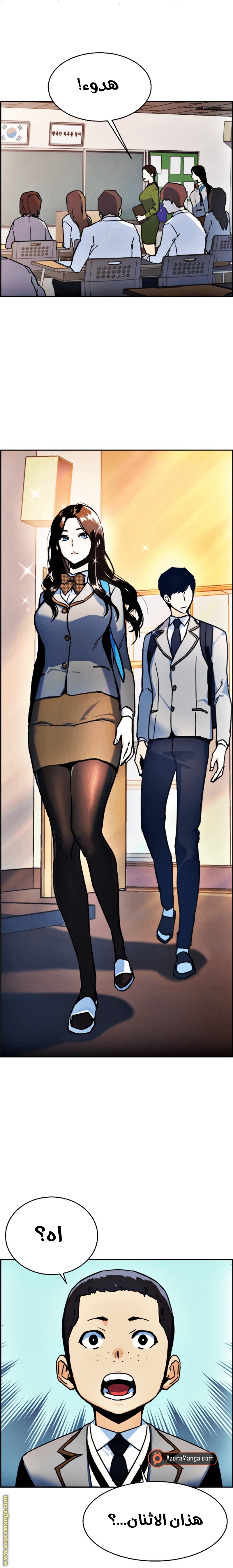 Read Mercenary Enrollment AR Manga Online