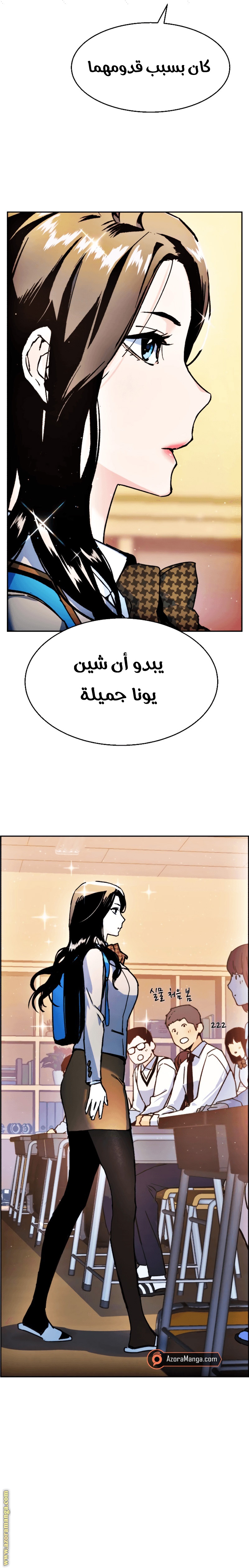 Read Mercenary Enrollment AR Manga Online