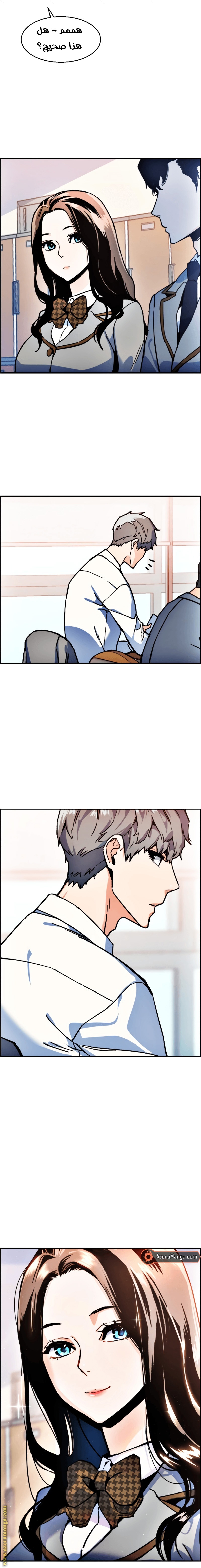 Read Mercenary Enrollment AR Manga Online