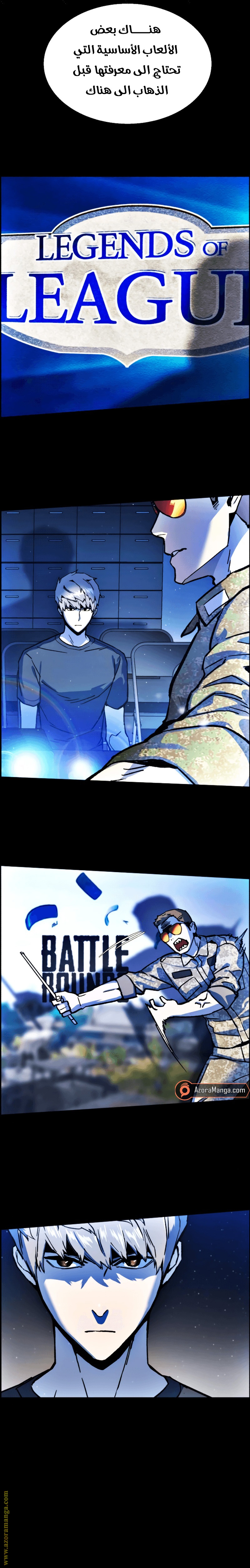 Read Mercenary Enrollment AR Manga Online