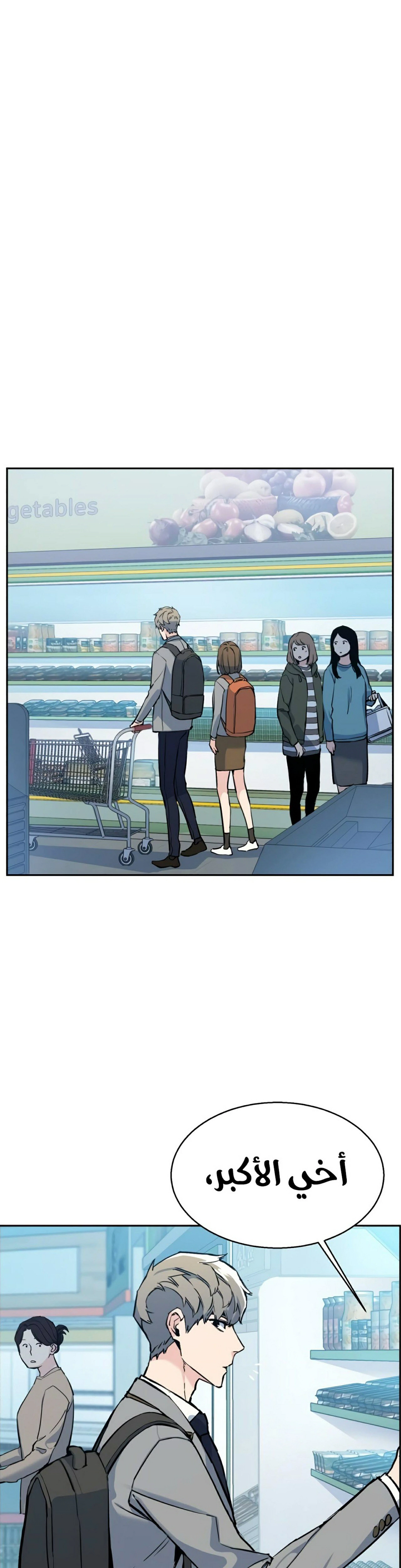 Read Mercenary Enrollment AR Manga Online