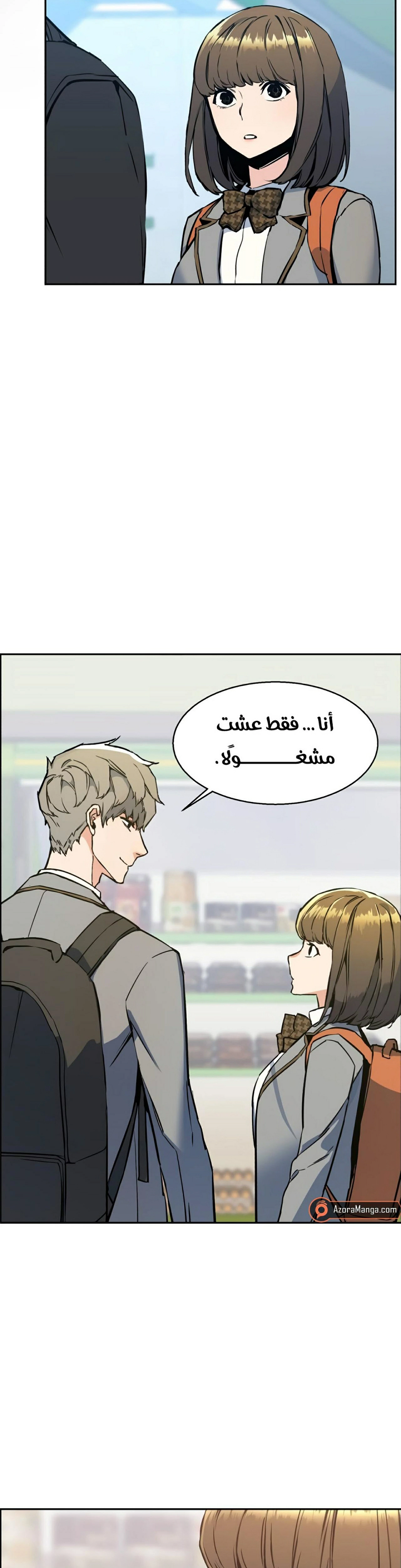 Read Mercenary Enrollment AR Manga Online