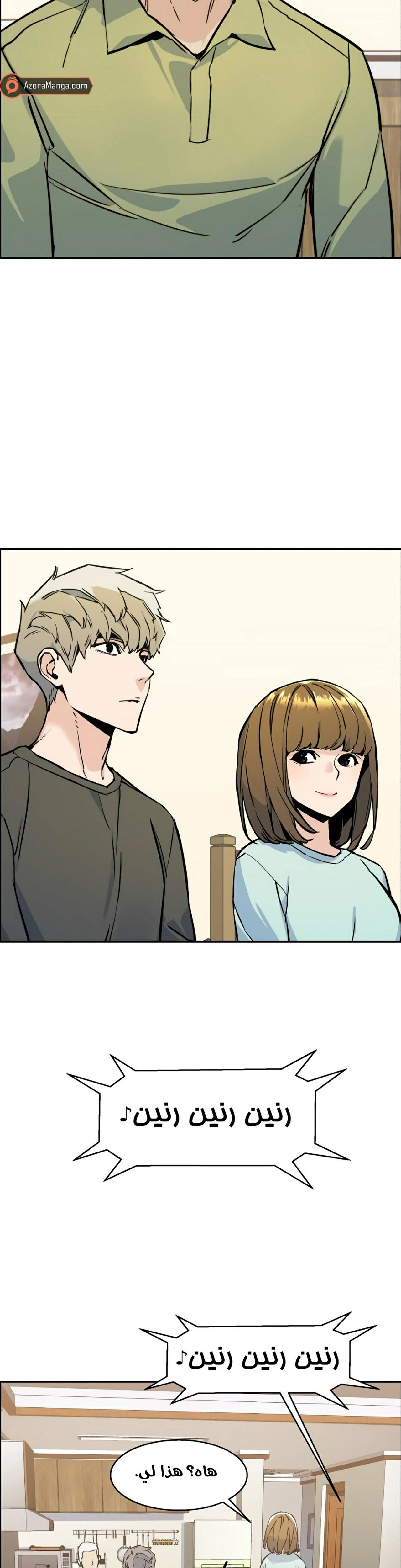 Read Mercenary Enrollment AR Manga Online
