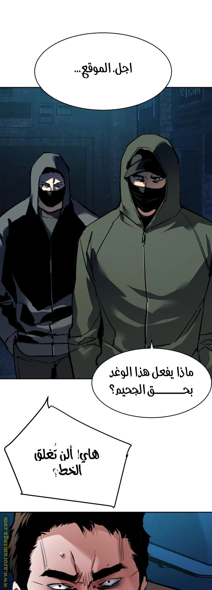 Read Mercenary Enrollment AR Manga Online