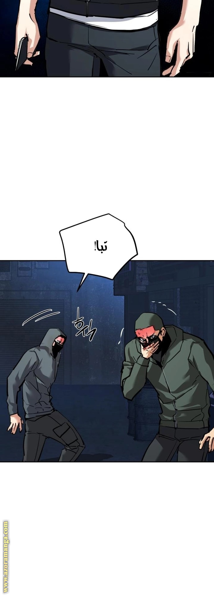 Read Mercenary Enrollment AR Manga Online