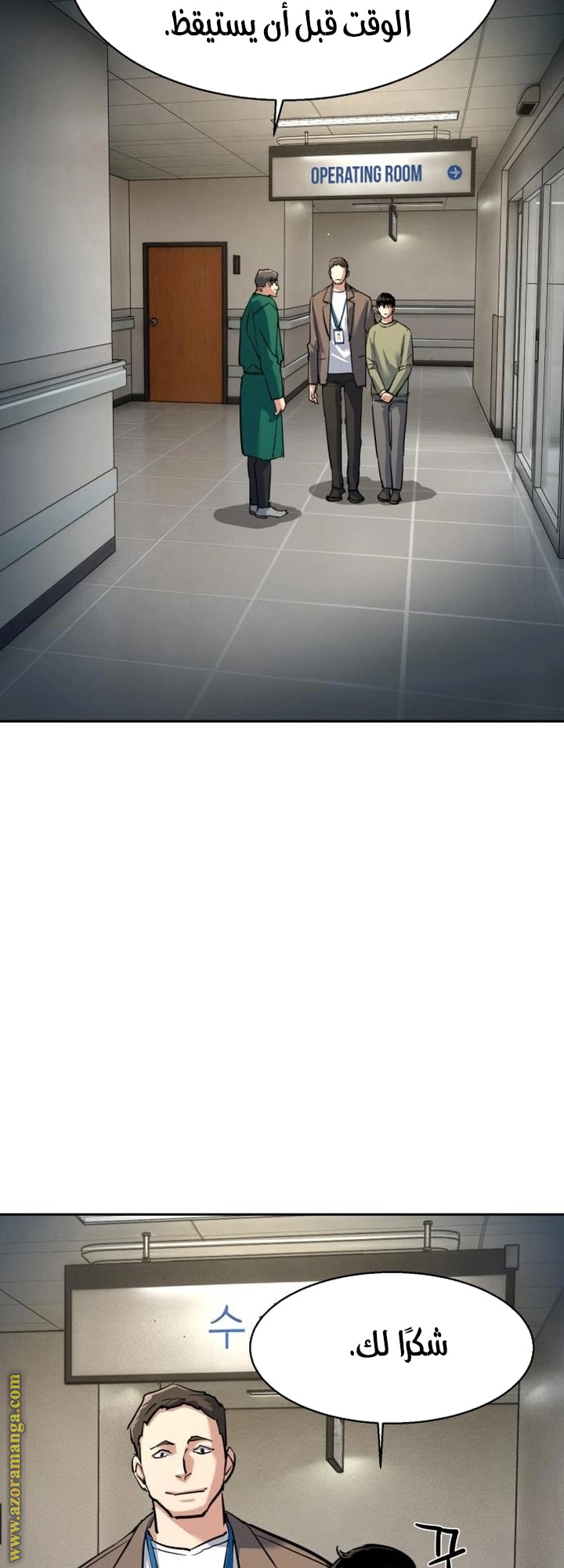 Read Mercenary Enrollment AR Manga Online