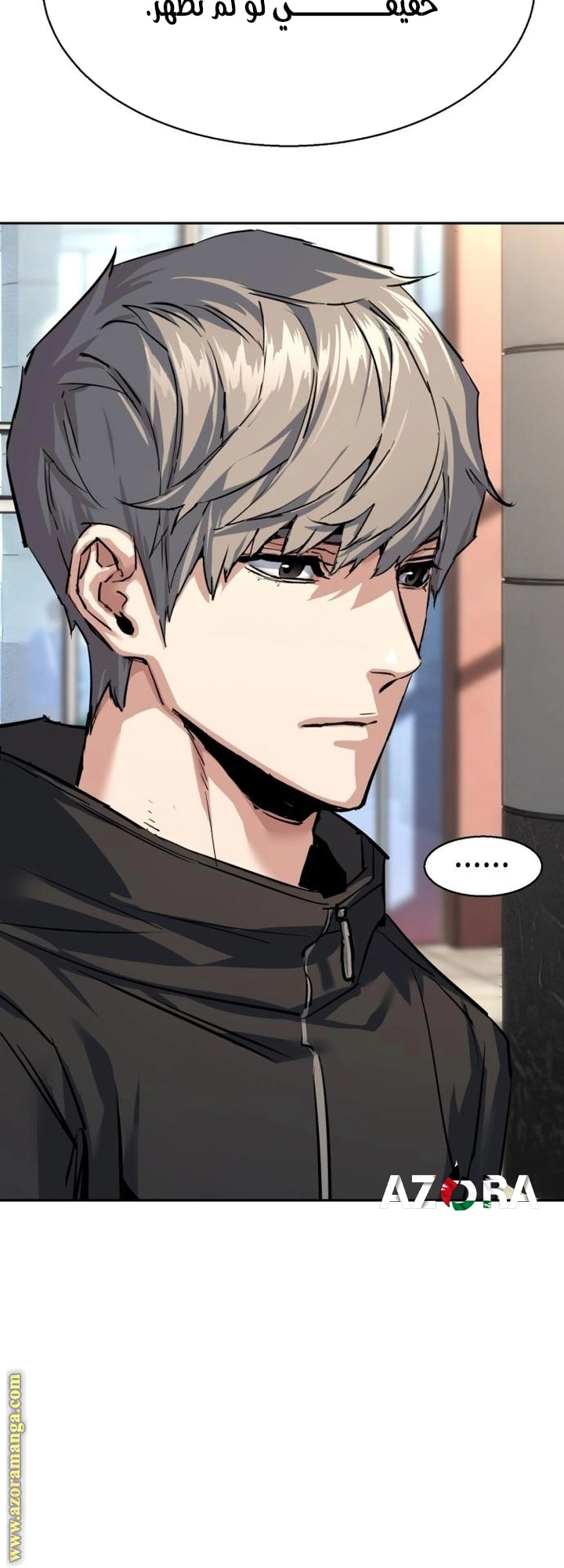 Read Mercenary Enrollment AR Manga Online