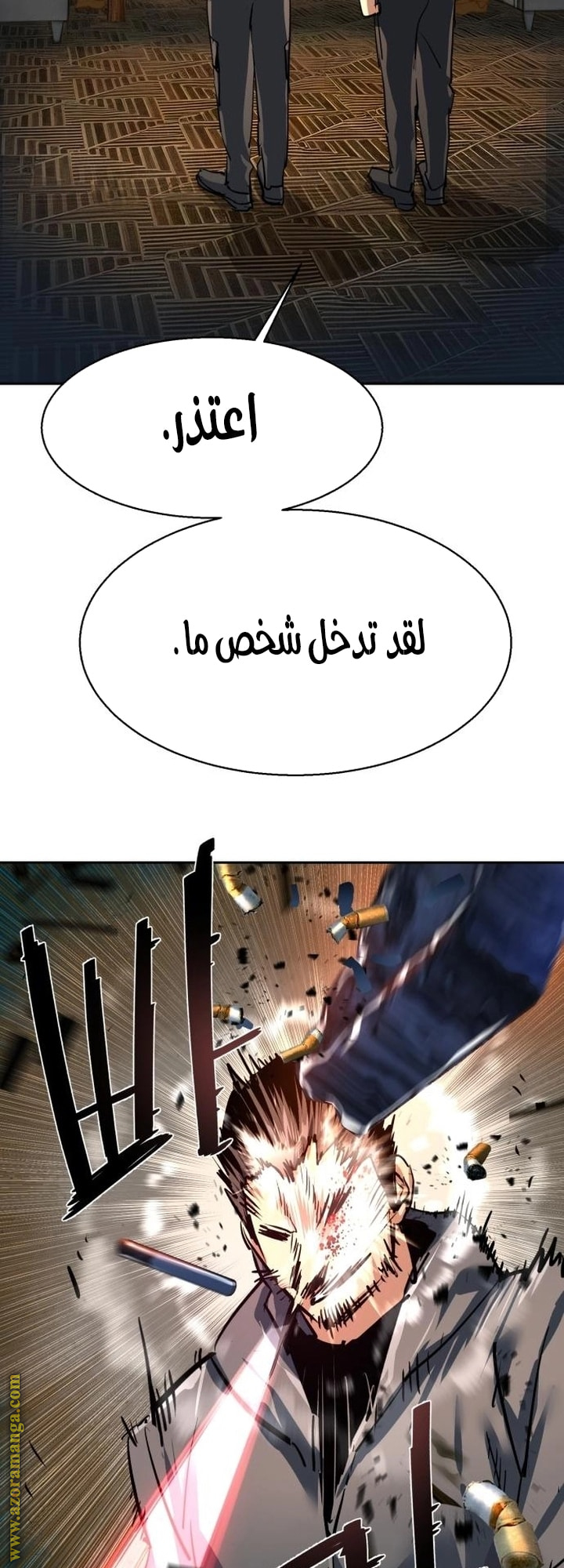 Read Mercenary Enrollment AR Manga Online