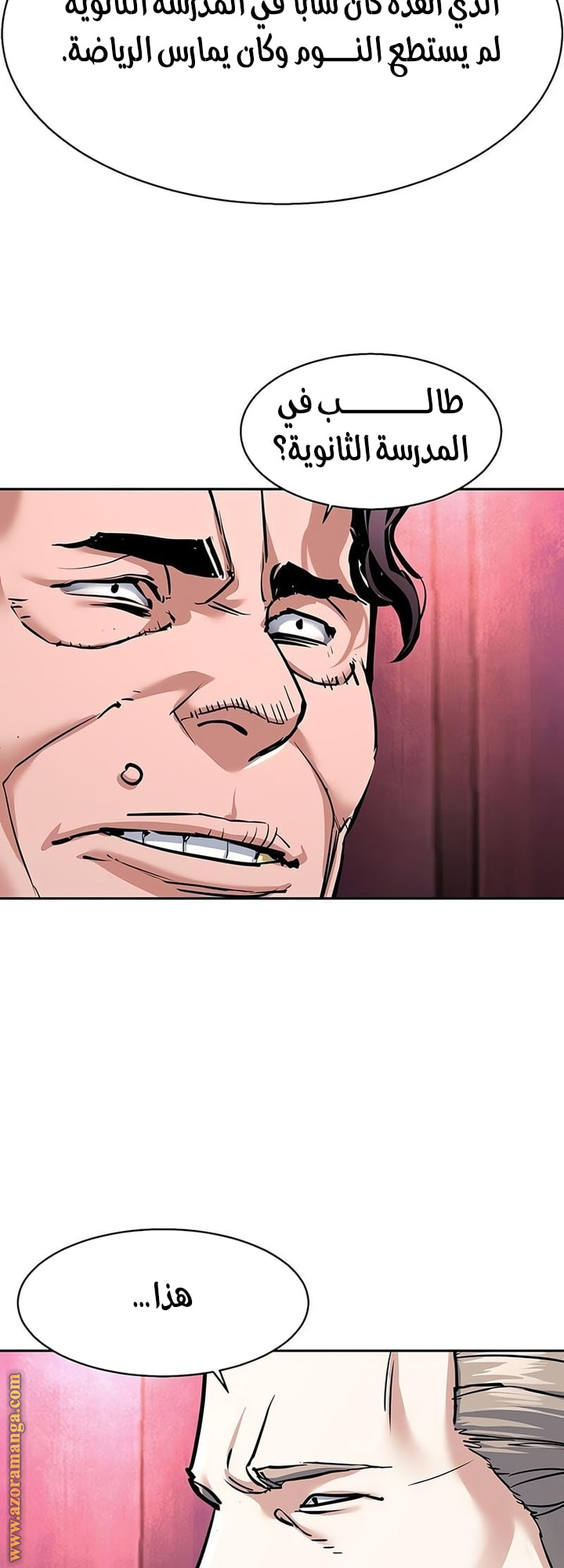 Read Mercenary Enrollment AR Manga Online