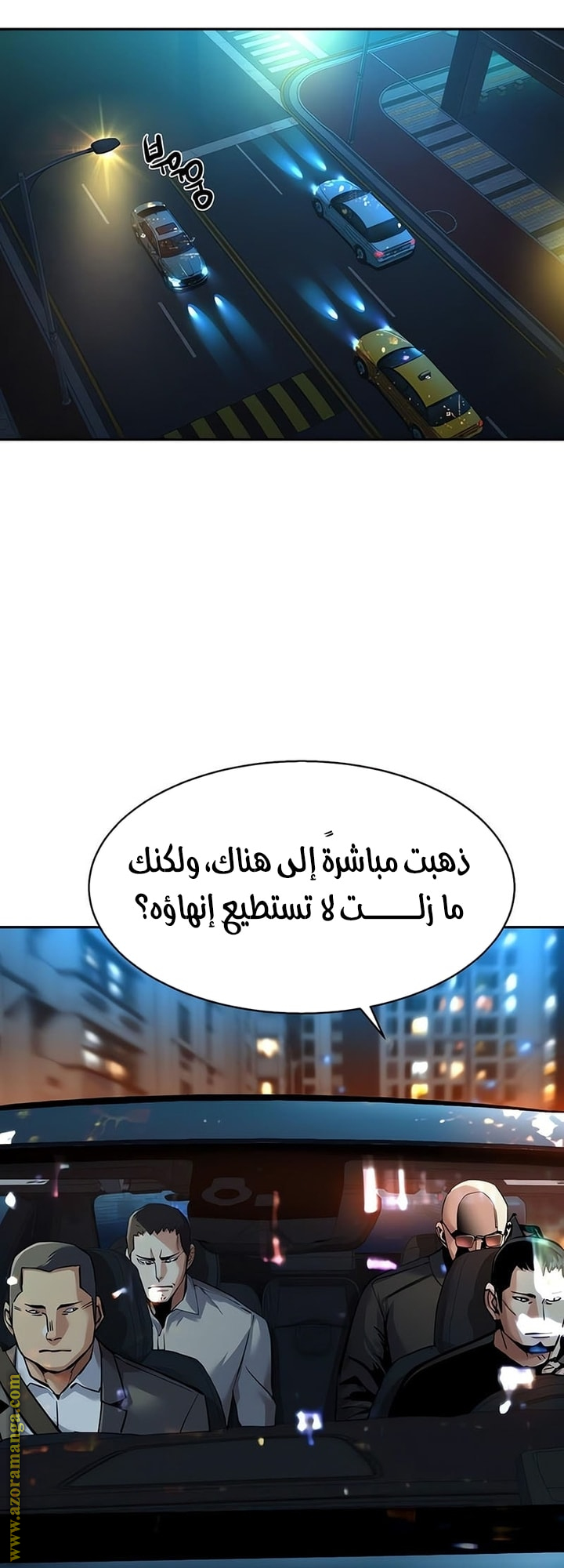 Read Mercenary Enrollment AR Manga Online