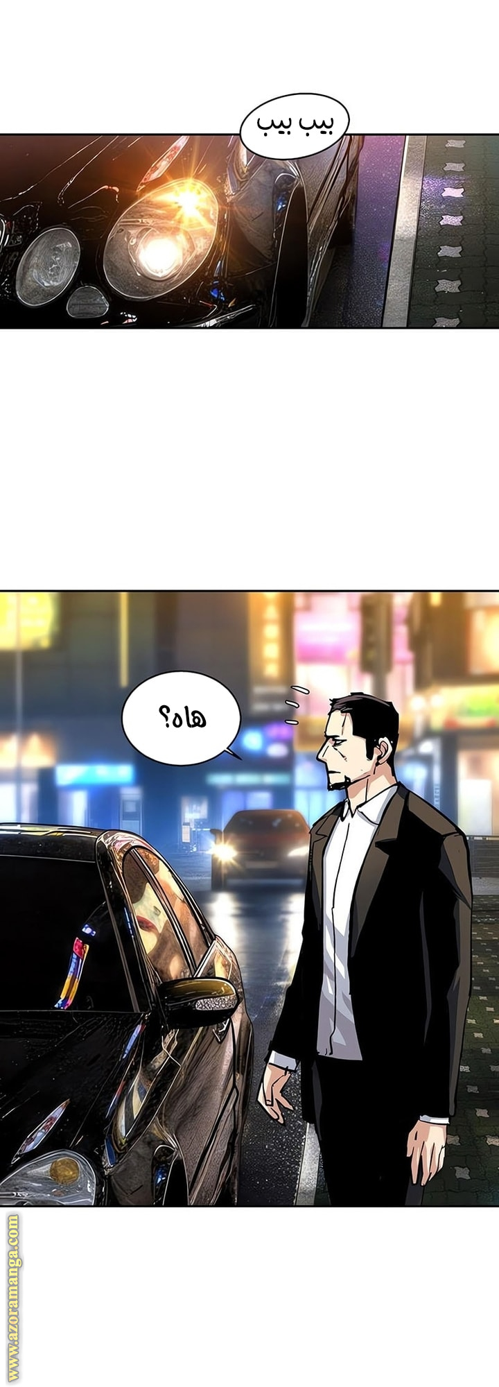 Read Mercenary Enrollment AR Manga Online