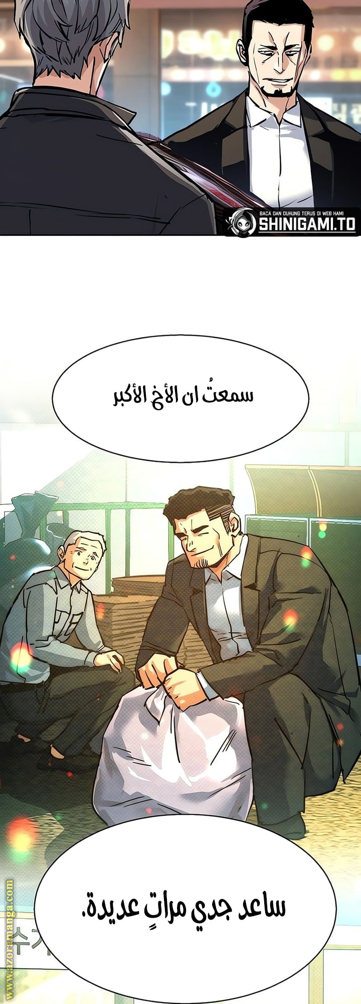 Read Mercenary Enrollment AR Manga Online