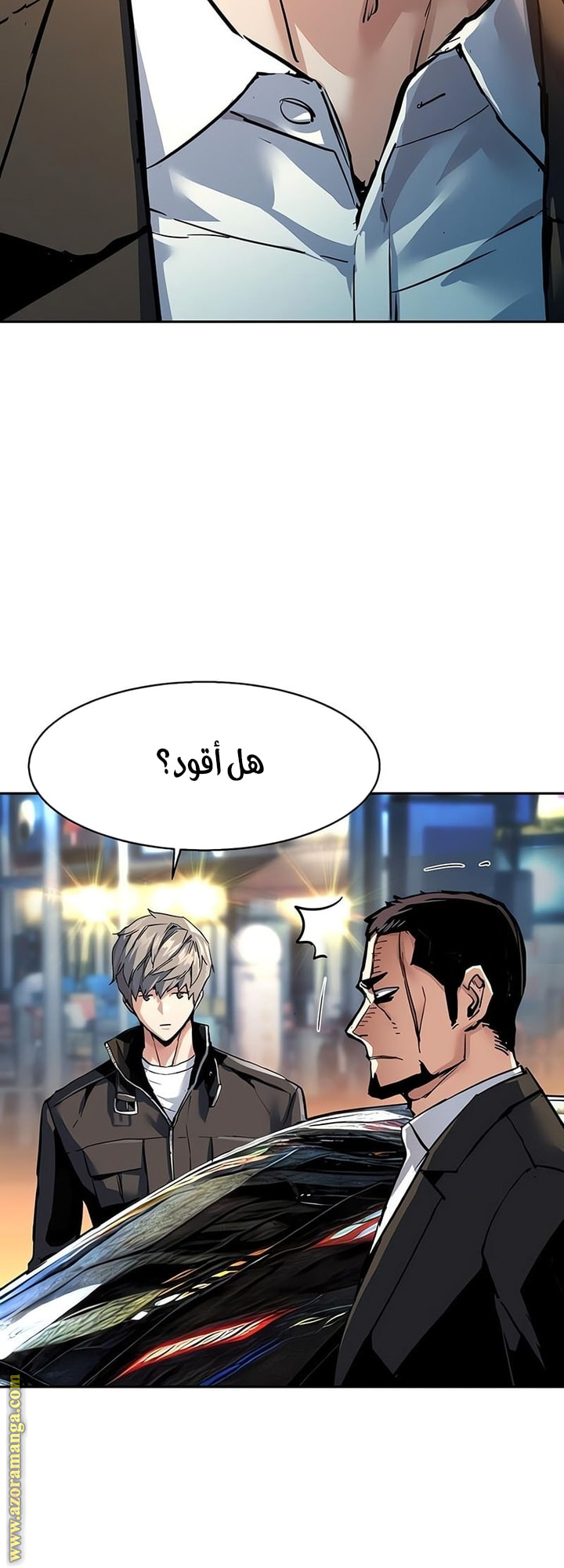 Read Mercenary Enrollment AR Manga Online