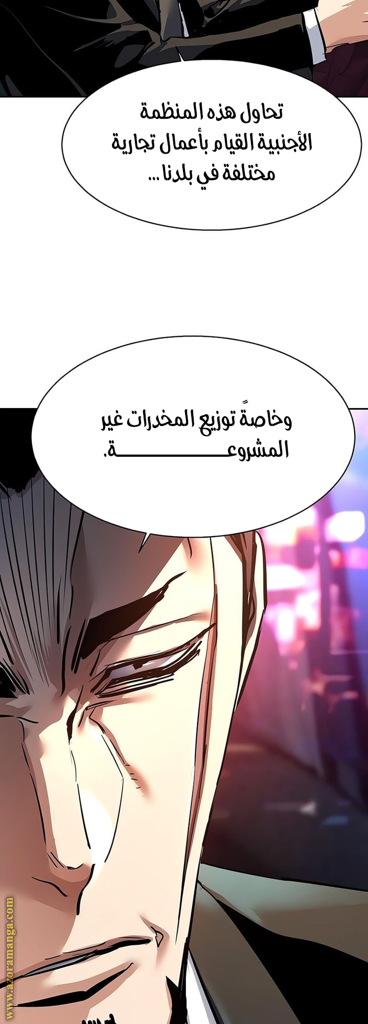 Read Mercenary Enrollment AR Manga Online