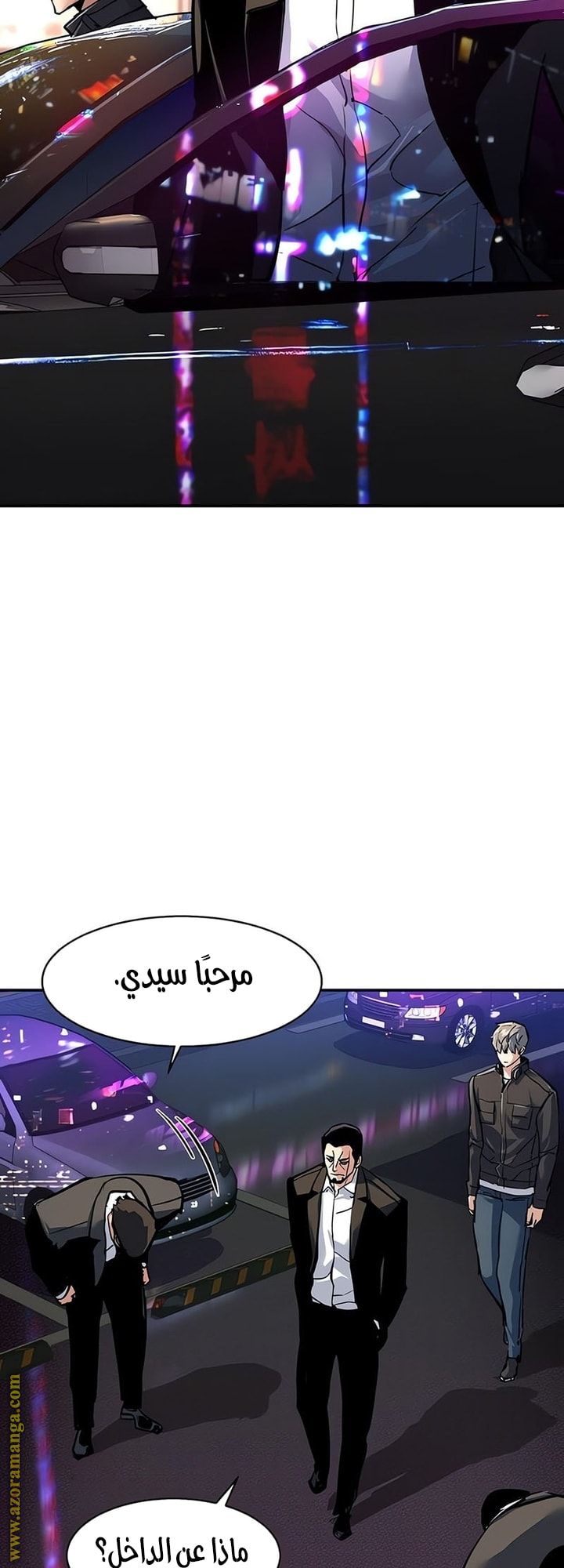 Read Mercenary Enrollment AR Manga Online