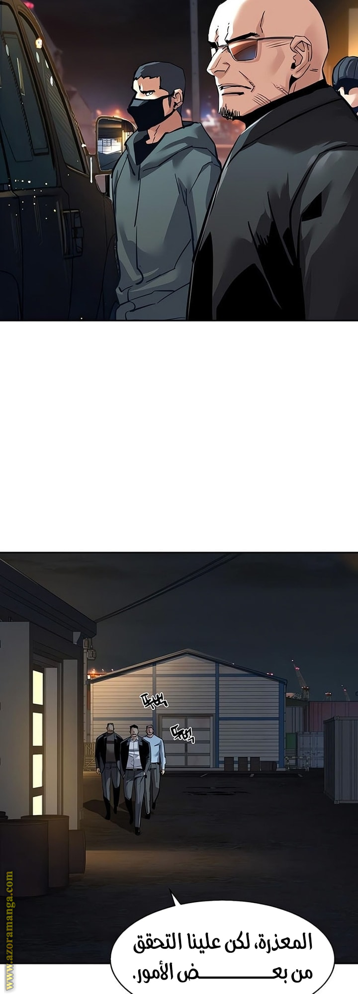 Read Mercenary Enrollment AR Manga Online