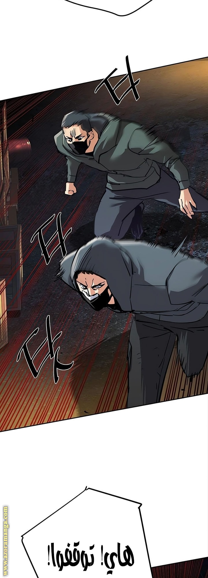 Read Mercenary Enrollment AR Manga Online