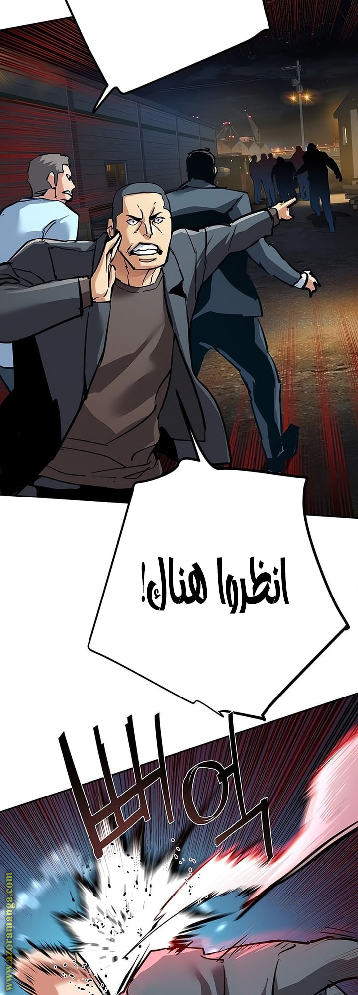 Read Mercenary Enrollment AR Manga Online