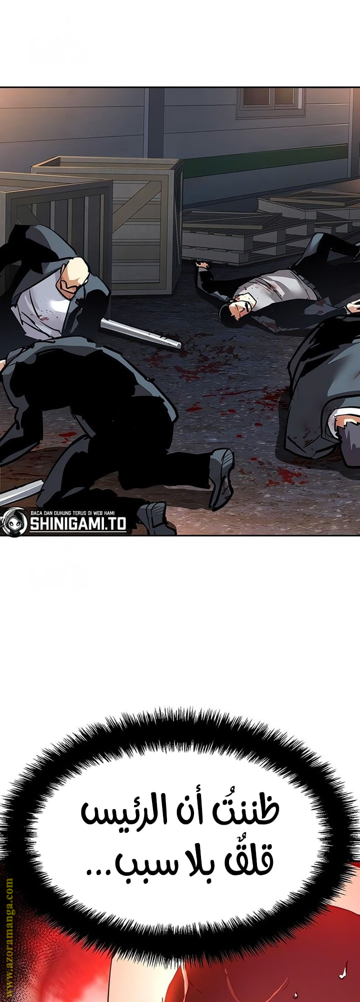 Read Mercenary Enrollment AR Manga Online