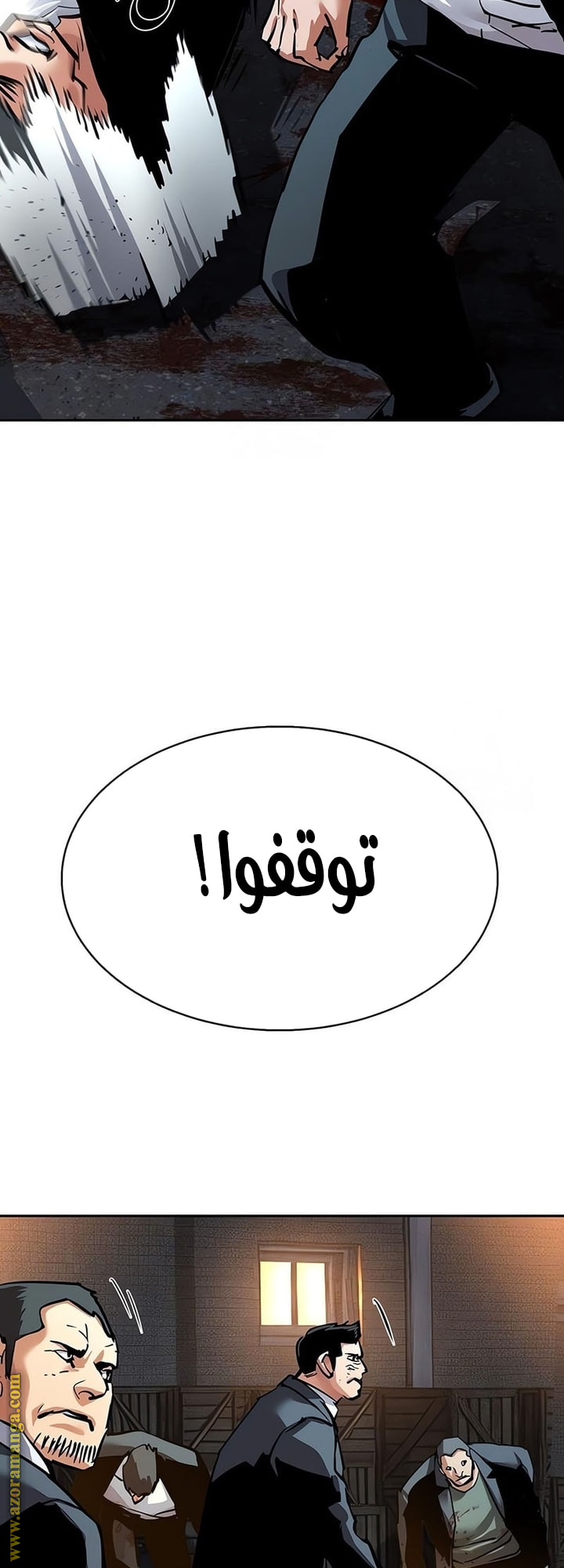 Read Mercenary Enrollment AR Manga Online