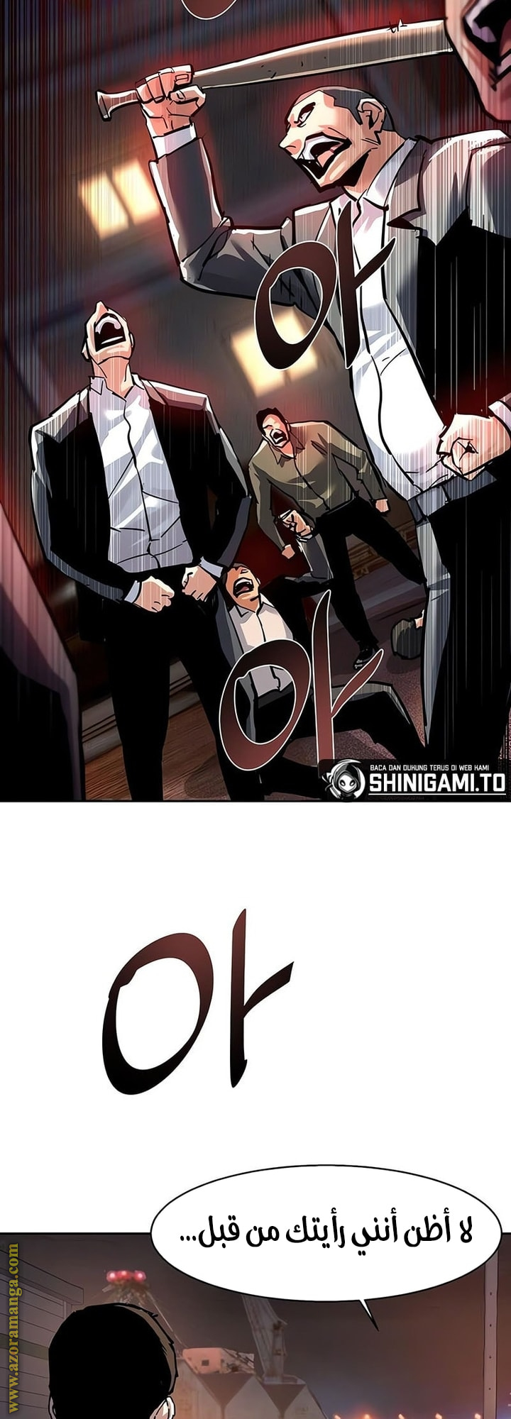 Read Mercenary Enrollment AR Manga Online