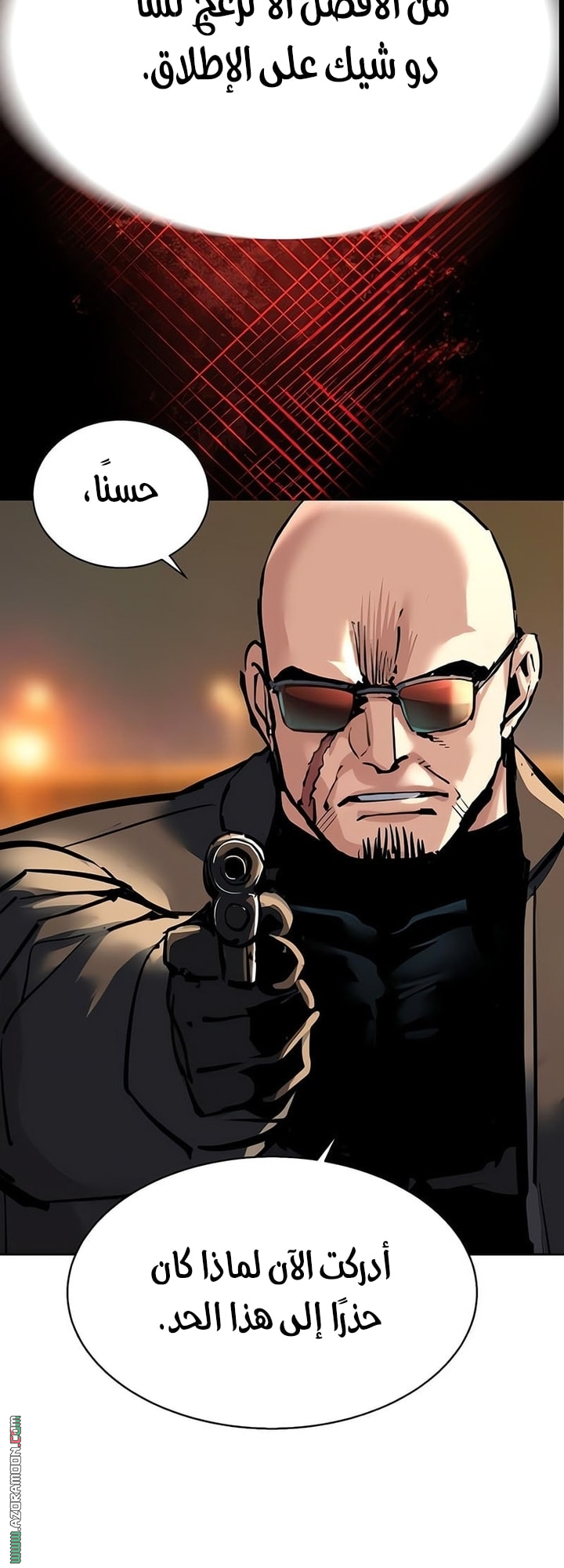 Read Mercenary Enrollment AR Manga Online