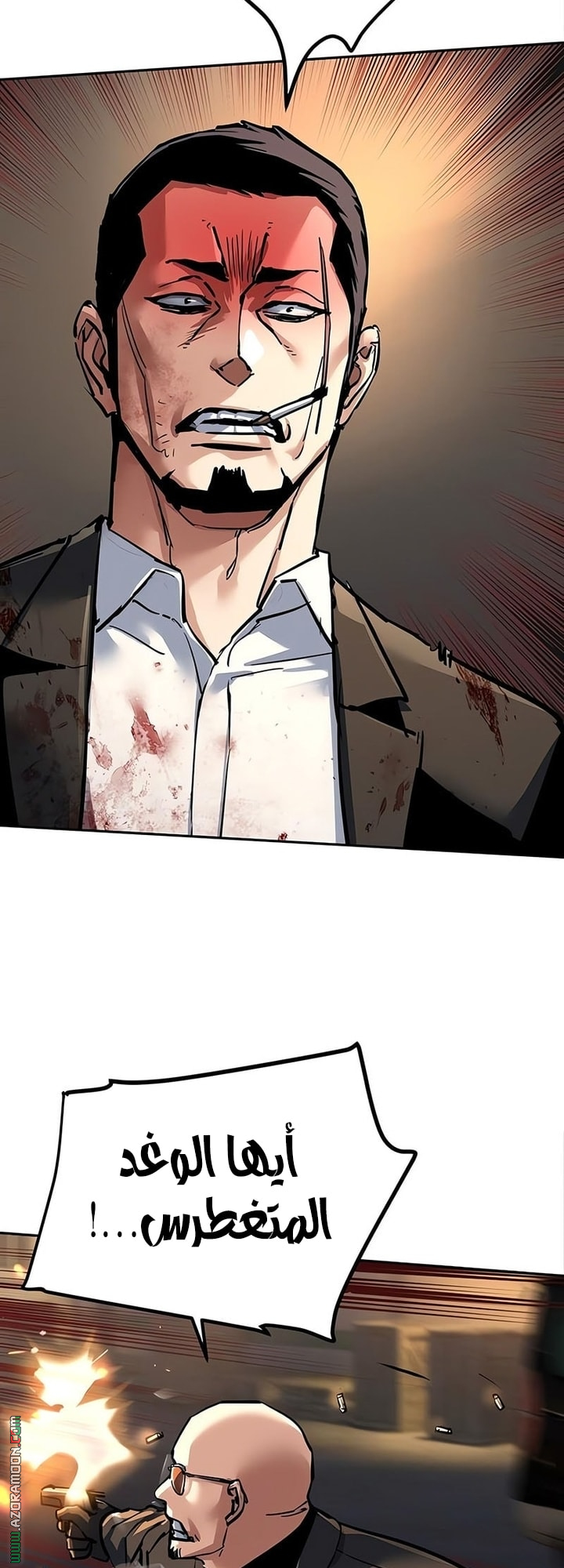 Read Mercenary Enrollment AR Manga Online