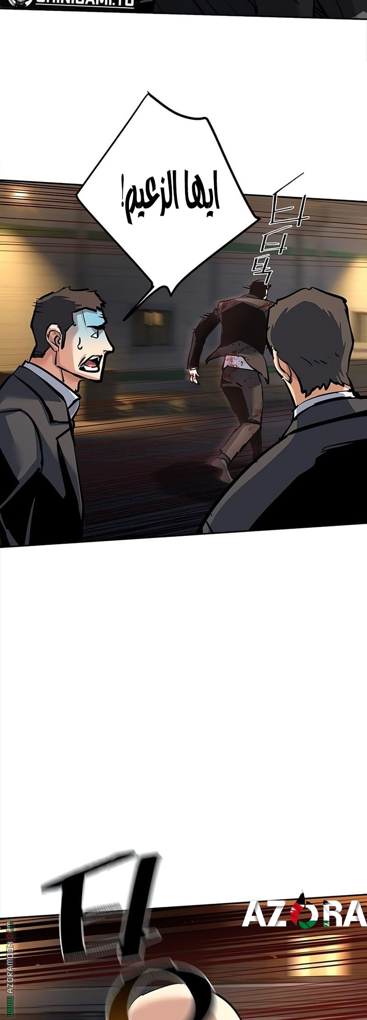 Read Mercenary Enrollment AR Manga Online