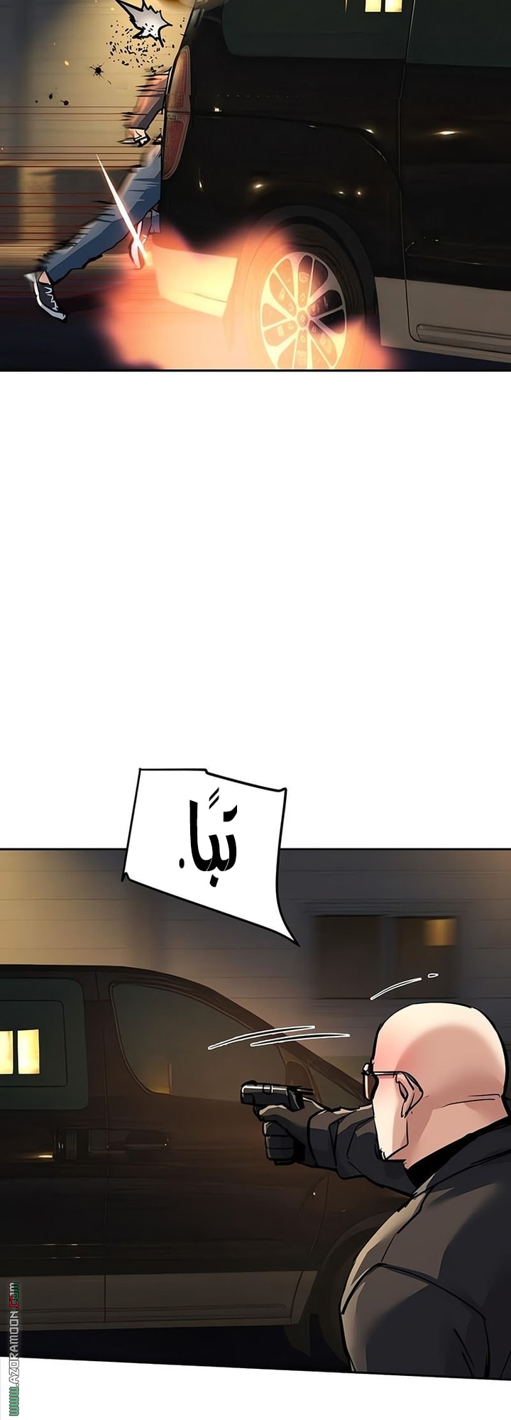 Read Mercenary Enrollment AR Manga Online