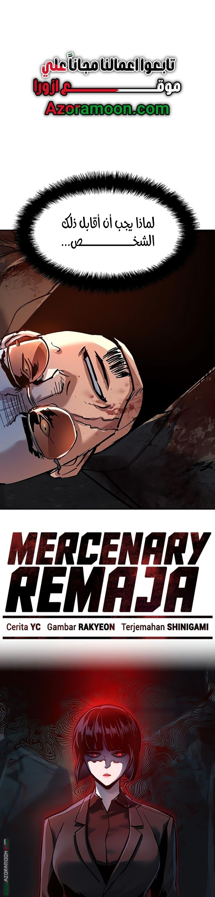 Read Mercenary Enrollment AR Manga Online