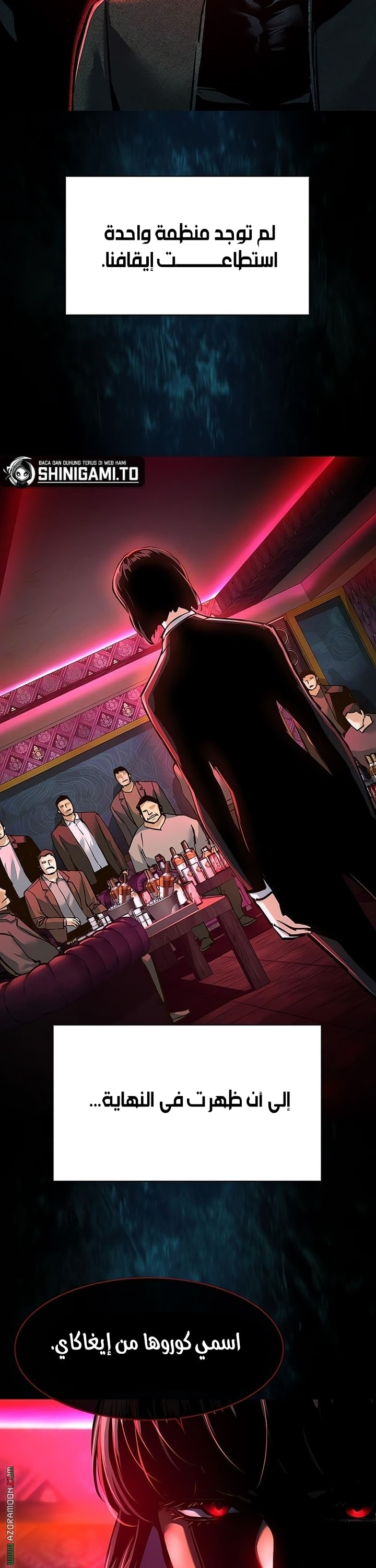 Read Mercenary Enrollment AR Manga Online