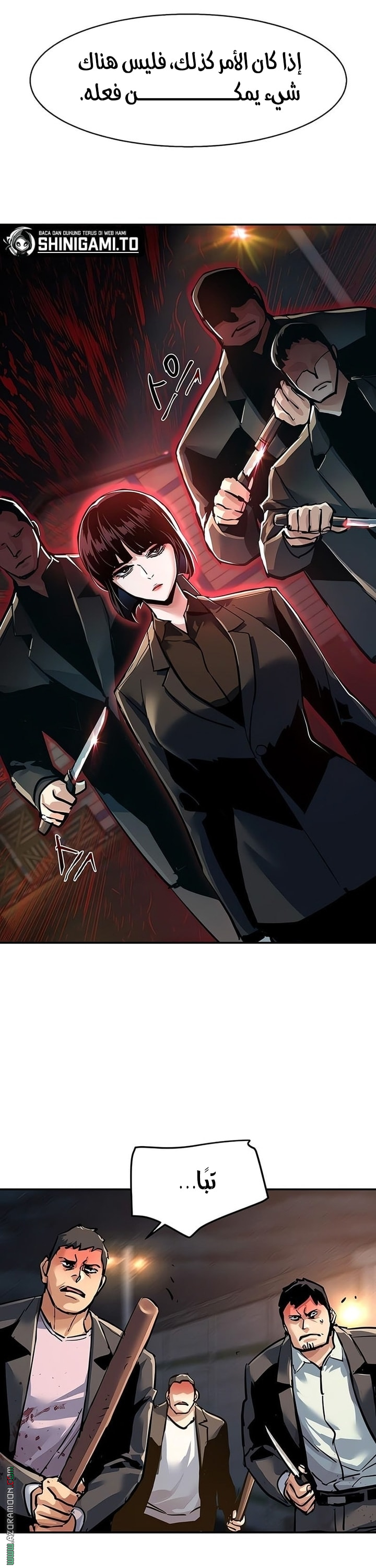 Read Mercenary Enrollment AR Manga Online