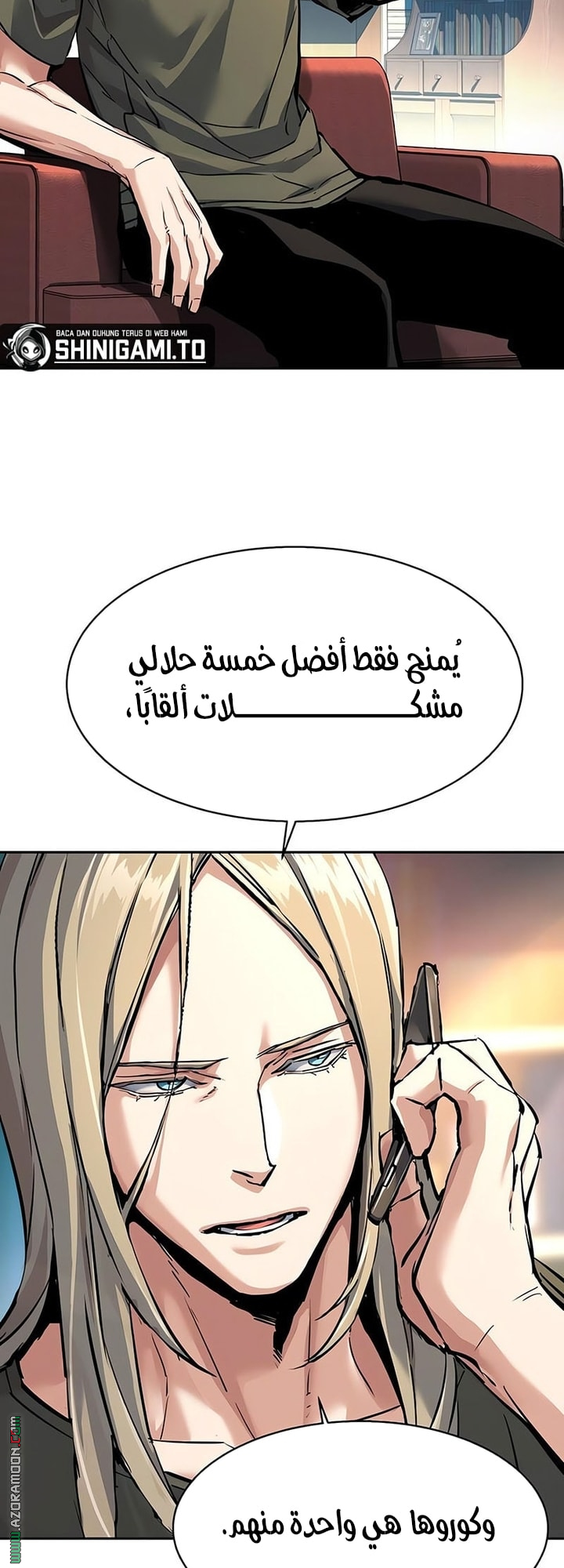 Read Mercenary Enrollment AR Manga Online