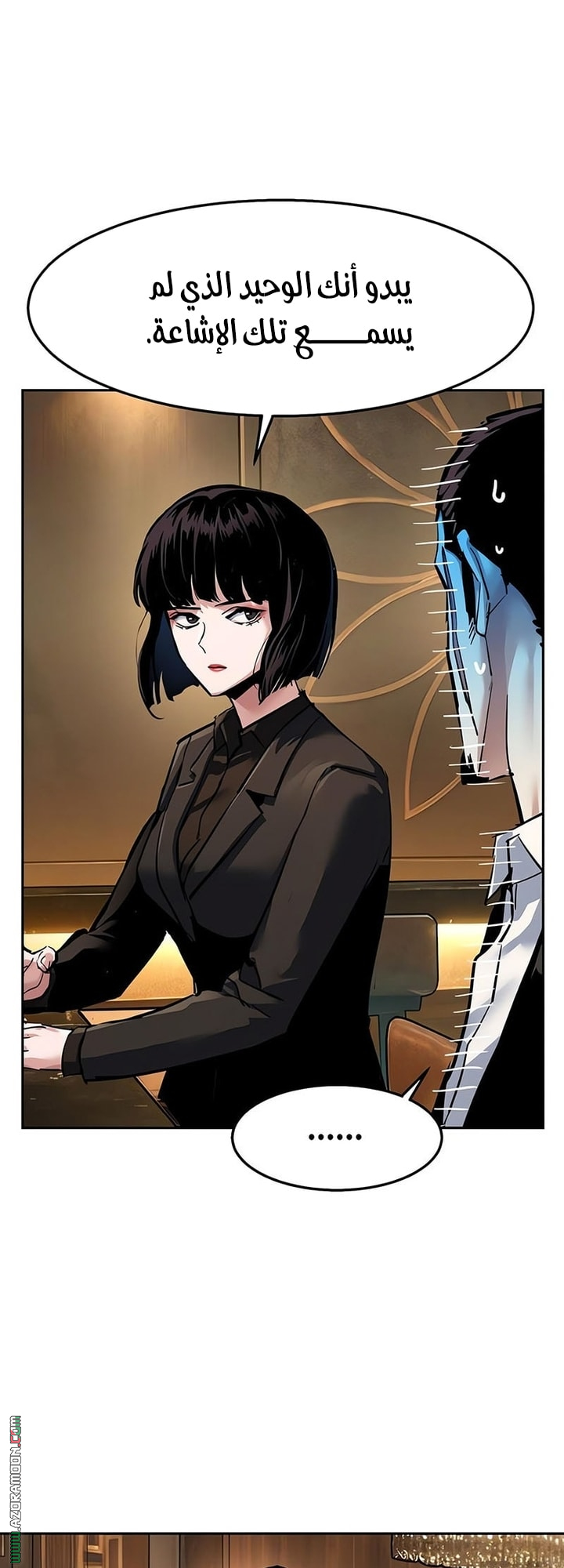 Read Mercenary Enrollment AR Manga Online