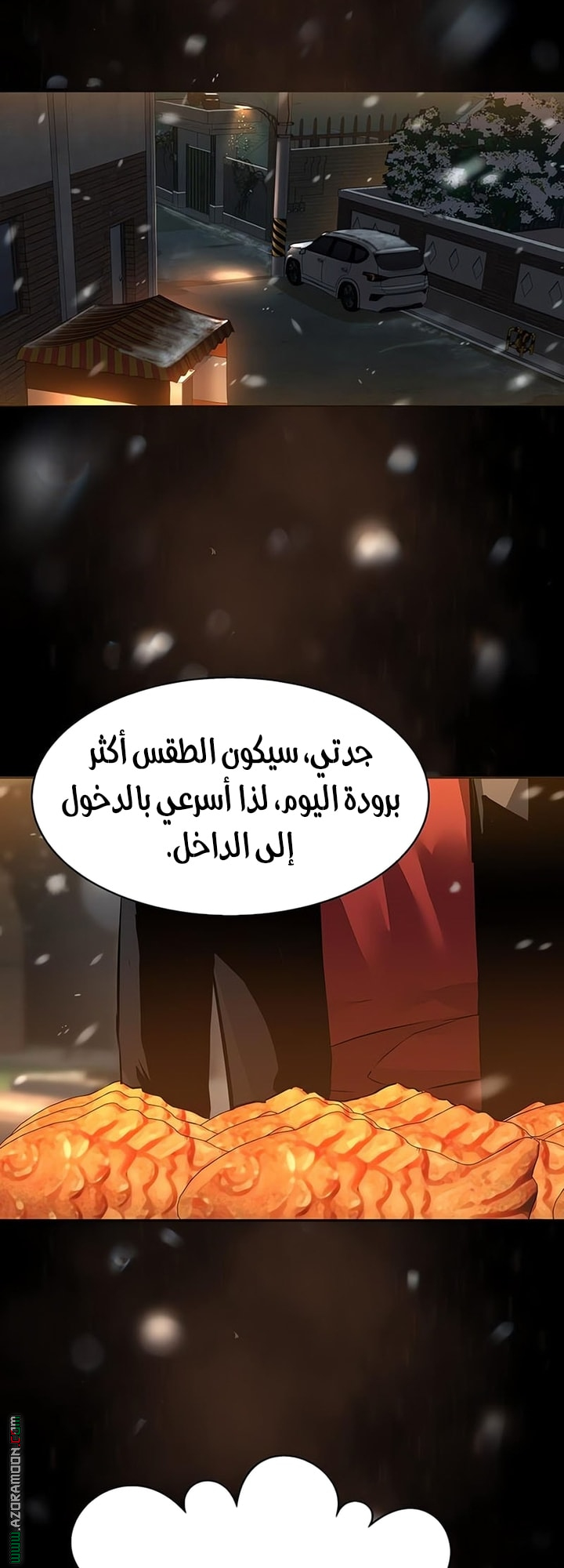 Read Mercenary Enrollment AR Manga Online