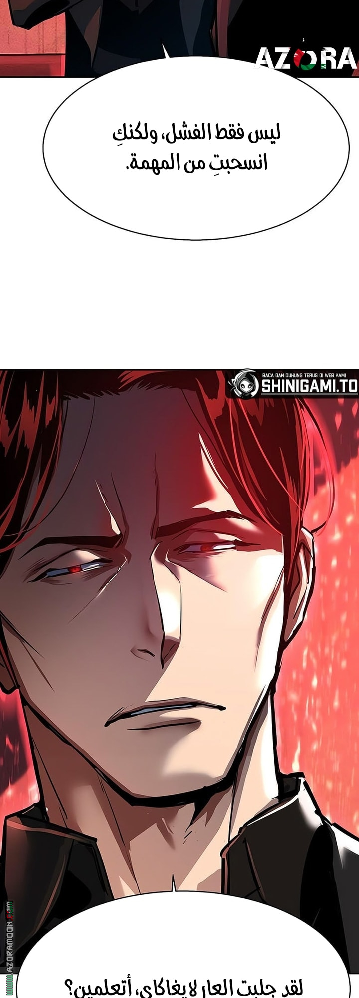 Read Mercenary Enrollment AR Manga Online