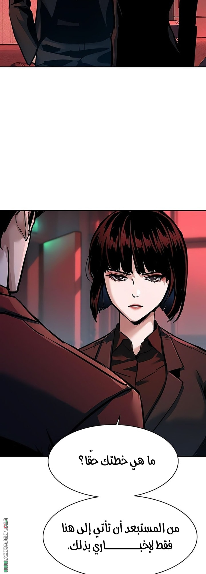 Read Mercenary Enrollment AR Manga Online