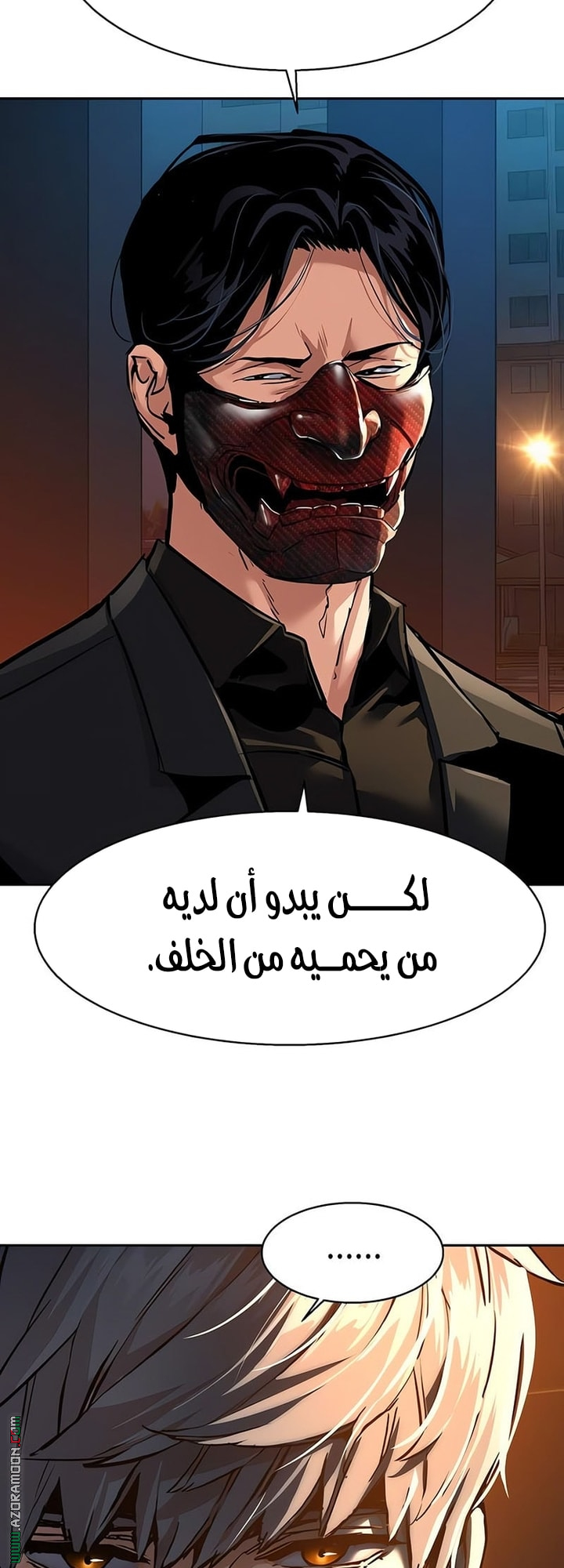 Read Mercenary Enrollment AR Manga Online