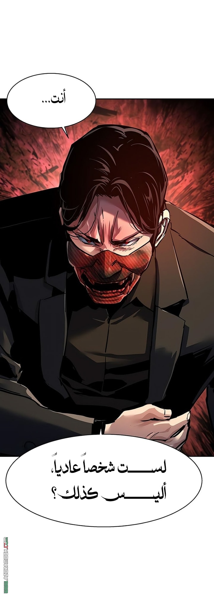 Read Mercenary Enrollment AR Manga Online