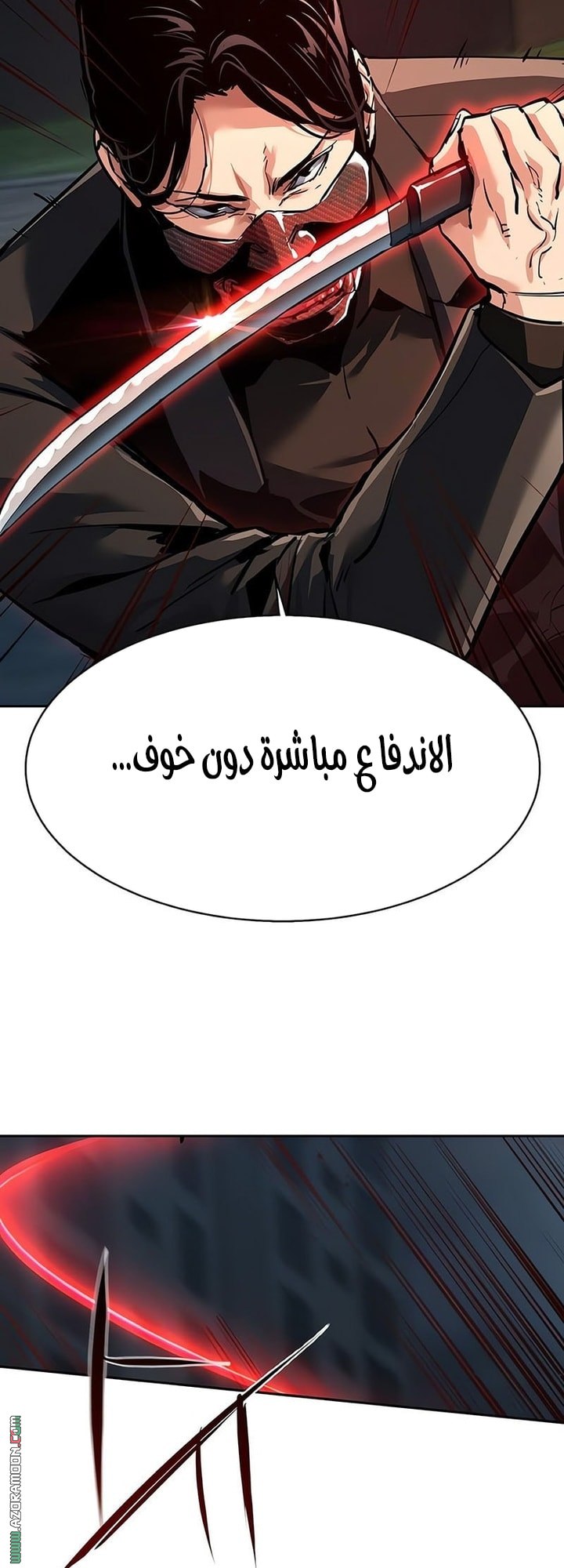 Read Mercenary Enrollment AR Manga Online