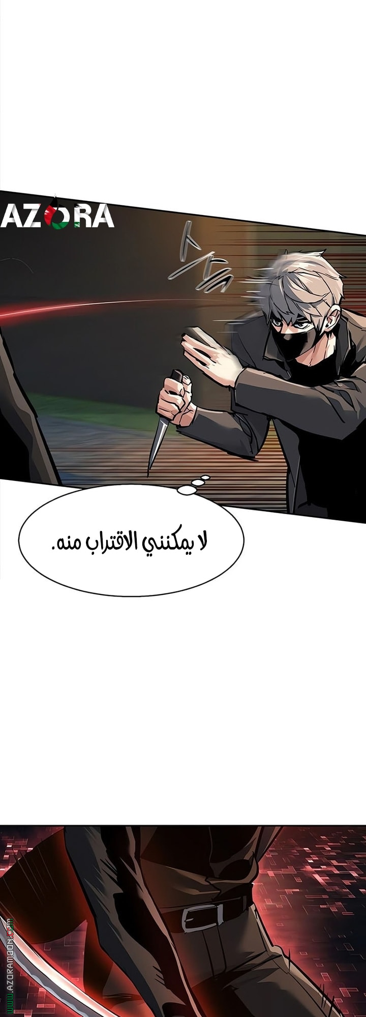 Read Mercenary Enrollment AR Manga Online