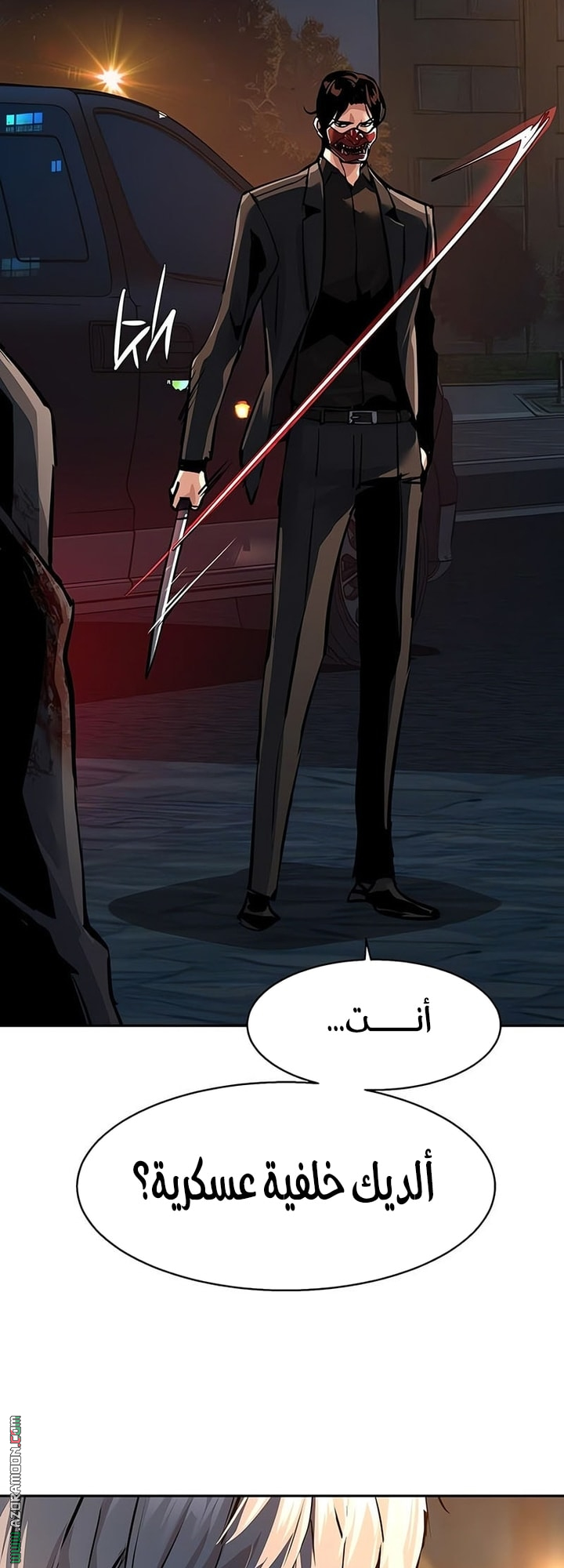 Read Mercenary Enrollment AR Manga Online