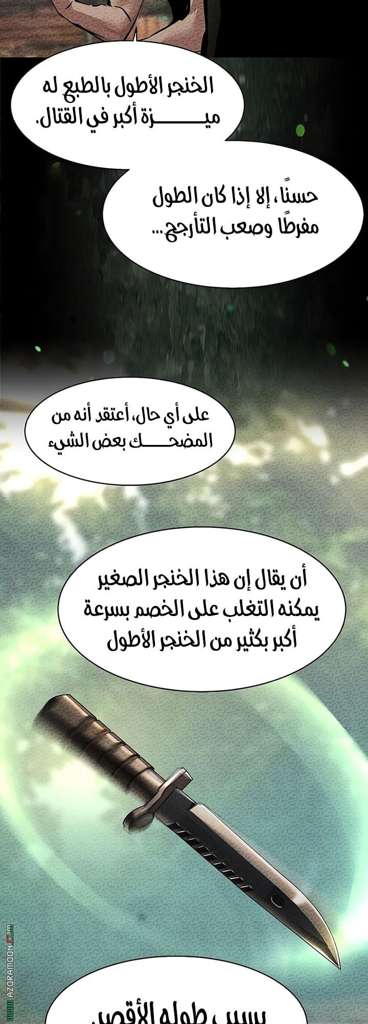 Read Mercenary Enrollment AR Manga Online