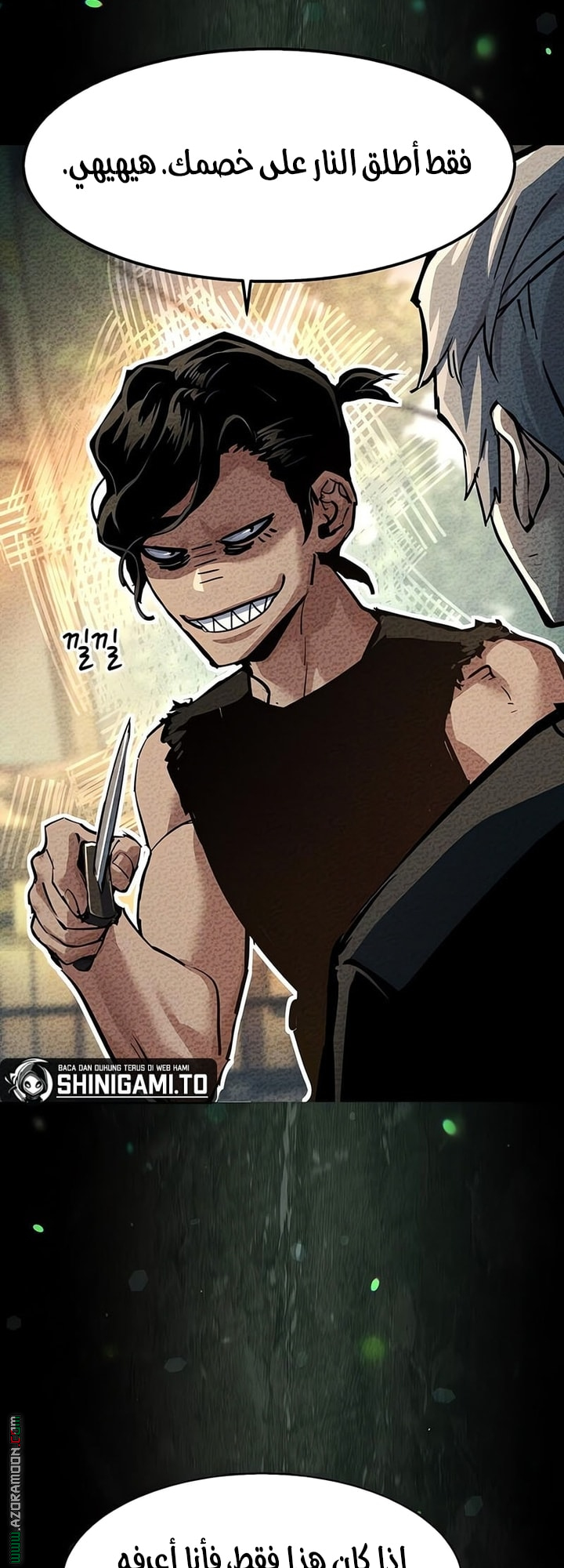 Read Mercenary Enrollment AR Manga Online